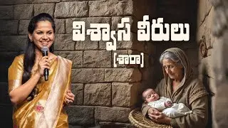 Fasting & Prayer | Day 4 Afternoon | 4 Feb '26 | New City Church | Pastor Arpitha Komanapalli