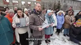 Платили ЖКХ 8500 руб в мес, с этого года - 17300! - новый протест жителей Московской области