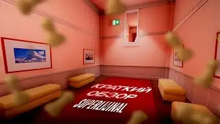 Игра которая сломает ВАМ мозг или КРАТКИЙ ОБЗОР НА superliminal