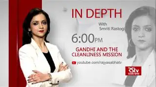 Teaser - In Depth: Gandhi and the Cleanliness Mission | 6 pm