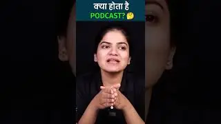 Podcast क्या है? | What is Podcast - Explained in 1 min😍
