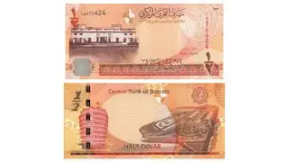 Half dinar Banknote from Bahrain, Bahrain currency, Information about Bahrain