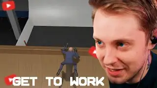 СТИНТ ИГРАЕТ В Get To Work