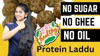 Healthy Protein Laddu No Sugar No Ghee No Oil | Weight loss Diet Protein Food