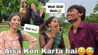 Aisa Kon Karta hai yaar 😅🤣 Larki || Guddu Vlogs