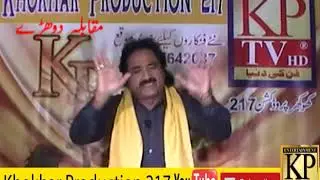 Muqbala Dhorhay Folk Singer
