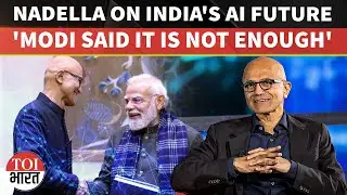 '$17.5B & 20M Indians': Microsoft CEO Nadella Hails India's Data Centre Capacity, Details Modi Meet