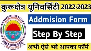 KUK University Admission open 2022 || kuk University Admission Form