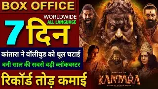 Kantara Chapter 1 Box Office Collection, Rishab Shetty, Kantara 2 Collection All Language Worldwide,
