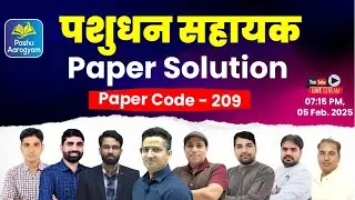 LSA/LSI Test Paper Code-209