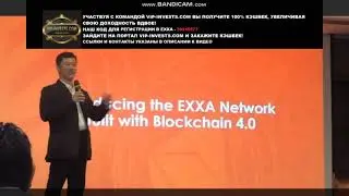 Презентация проекта Exxa - exxa.net | Получи двойную прибыль с кэшбеком 100%