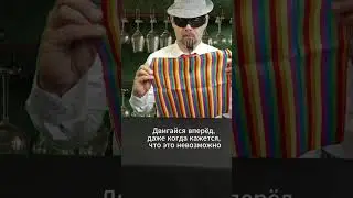 Как согнуть вилку без усилий?#фокус #магия #мотиваци #magic #shortsvideos #mindblowing#inspiration