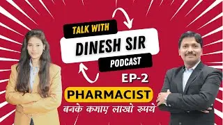 Life of a Pharmacist | Talk with Dinesh Sir Podcast Ep. 2 | Dinesh Sir | How to be Pharmacist ?