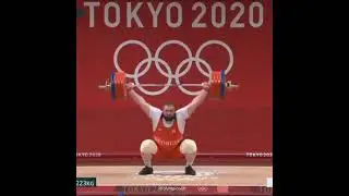 Lasha Talakhadze 223 snatch .Мировой рекорд в рывке.Олимпиада 2020