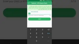 How to check Filer and Non Filer status from Pakbond mobile app