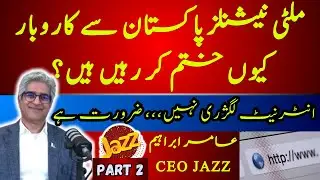 Internet is not a luxury, says CEO Jazz | Part 2 | Mukalima