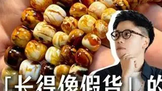 长得像假货的顶级沁色蜜蜡? #珠串 #文玩珠串 #文玩女孩 #蜜蜡 #白蜡