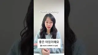 #korean #shorts #viral #kdrama #learnkorean #한국어