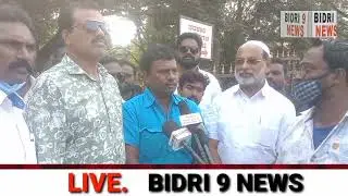 All Caminitty protests Bidar DC Office