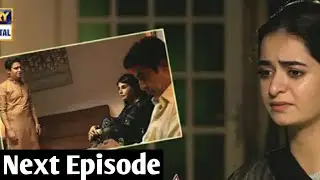 Aulaad Episode 28 - Teaser - ARY Digital Drama