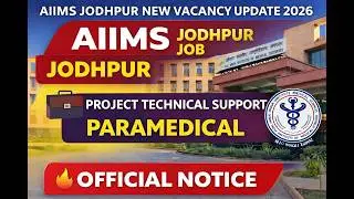 AIIMS Jodhpur New Vacancy 2026 | Paramedical भर्ती | Official Notification