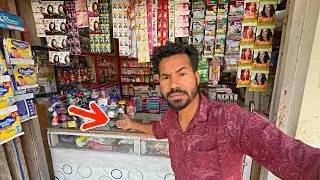 DUKAANDARI MAIN HO RAHA HAI DIKKAT 🙁 COSMETICS BUSINESS
