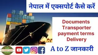 How to Export from India to Nepal | नेपाल में कैसे एक्सपोर्ट करे - #StepbyStep #AtoZ | Export Master
