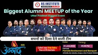 🔥 UMEED 2026 | Uttar Pradesh's Biggest Event 🔥 BEST IIT-JEE COACHING INSTITUTE