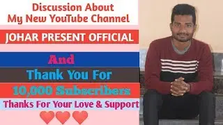 Discussion About My New YouTube Channel ॥ JOHAR PRESENT OFFICIAL ॥ Thank You For 10K Subscribers ॥