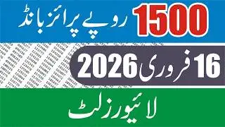 1500 Prize Bond Result Today 16 February 2026 Live - Live 1500 Prize Bond Result Draw #105 Lahore