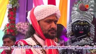 GAGAN GADH || NIRANJAN PANDIYA-02 || 38-PIPLIDHAM SATABDI MAHOTSAV 2016
