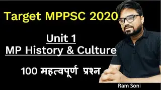 Madhya Pradesh History and Culture  #2 ( 100 Important Questions )