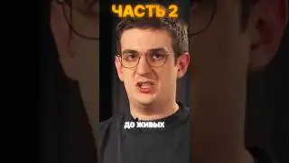 7 УРОВНЕЙ СТРИМЕРОВ (ЧАСТЬ 2) #твич #7уровней #7уровнейстримеров #pelyyyaaa