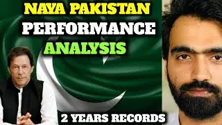 PM Imran khan govt performance | pti govt | 2 years of PTI govt performance