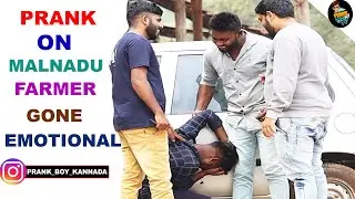 Prank On Malnadu Farmer Gone emotional Part 1 | Prank Boy Kannada | Kannada Prank | #farmer