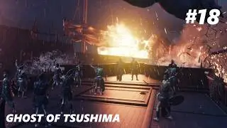 Chiếm tàu Đại Bàng ◈ Tỉ thí với cao thủ đảo Iki - Chap 18 | GHOST OF TSUSHIMA (Chú thích cốt truyện)