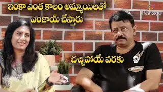 RGV Funny Answer To Anchor Questions || Ram Gopal Varma Interview  || HashtagU