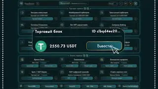 🚀Как пополнить баланс в Terminal7? 🤔 Как вывести средства?