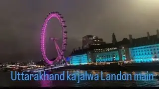 ✨ Uttarakhand ki jhalak 💯 🎊 78th Independence day Celebration in London (UK)🇬🇧