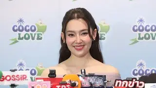 #เบลล่าราณี 