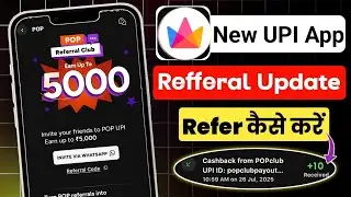 New UPI App Refar And Earn | Instent Payment UPI Refar And Earn App | pop UPI Unlimited Refar Tricks
