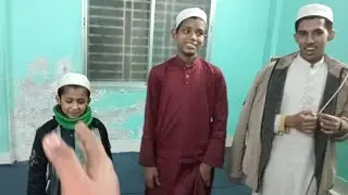 মাদ্রাসায় যখন হুজুর না থাকে