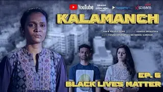 KALAMANCH - EP 6 - 