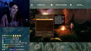 Стрим [Valheim] #8