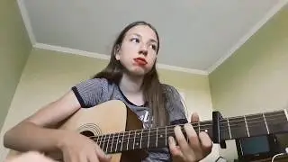 Заметался пожар голубой ♡  (cover)