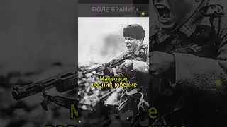 💥Что бойцы штрафбатов кричали вместо победного 