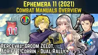 Free Lull Atk/Spd и многое другое Dual Rally+ &mdash; Ephemera 11 (2021) Обзор боевых руководств | ФЭХ