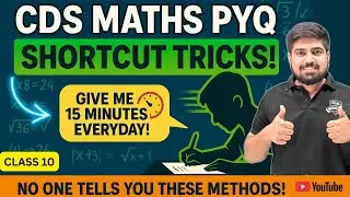 15-Minute daily CDS Maths Booster | PYQ + Smart Tricks | Score More in CDS 2026 | Day 10