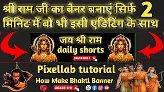 How To Make Bhakti Youtube Banner...