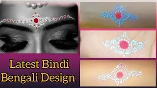 Latest bengali bindi ideas 💡 Bengali chandan bindi design for bridal👰 || expensive ideas .